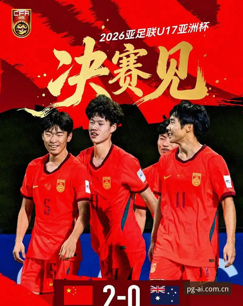PG游戏体验手机版 揭秘U17世界杯抽签背后的深层博弈:中国足球少年军团遭遇西班牙、摩洛哥,PG娱乐平台用户张磊这样评价
