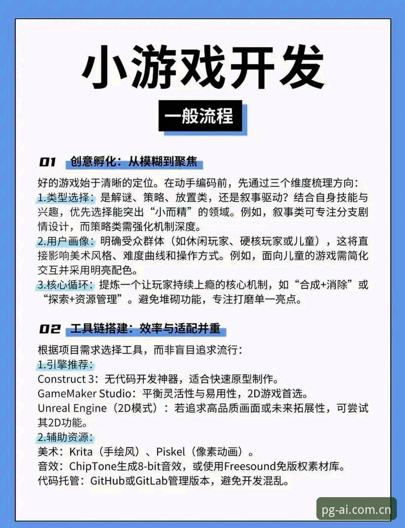 PG手机版教程vs传统PC端：哪个更适合你的娱乐需求？