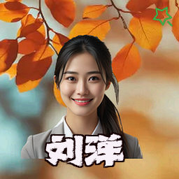 刘洋