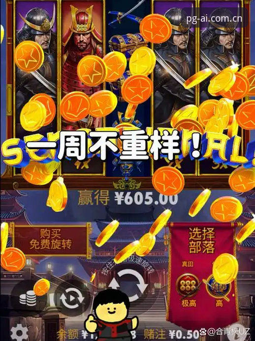 PG娱乐活动最新动态：2025年真人娱乐平台优惠榜单揭晓，玩家必看指南
